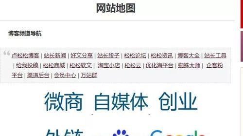 网站返回503错误的原因与解决方法（了解503错误，让你的网站更健康）