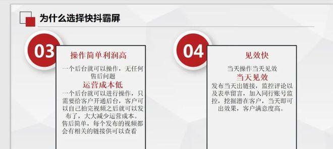 快手定向推广设置方法详解（让你的广告更精准，效果更优秀）