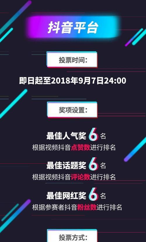 快手抖音为什么会对发同一个作品进行限流？（限流的原因、影响和解决方案）