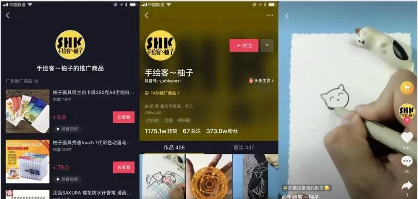 快手抖音同时发作品的影响（快手抖音两头跑，一个忙不过来？）