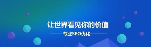 网站改版带来的严重后果——降权（如何避免网站改版带来的SEO风险）