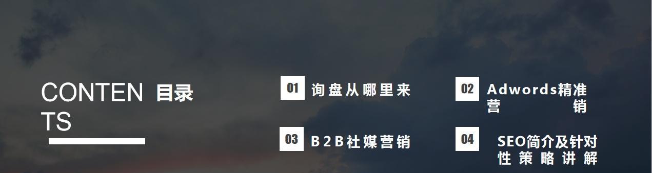 网站改版会不会影响搜索排名？（探究网站改版对搜索引擎排名的影响和应对策略）