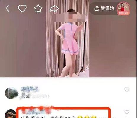 为什么快手短视频挂不了小黄车？（揭秘快手短视频小黄车之谜，解决你的困惑！）