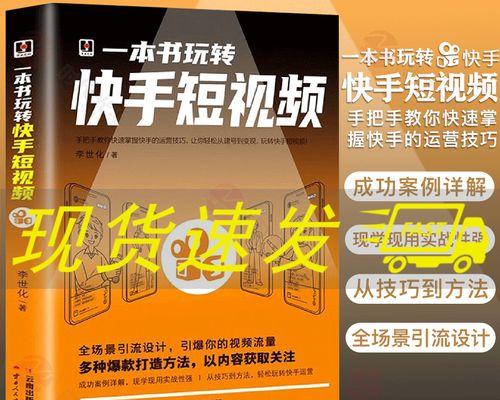 快手短视频剪辑软件推荐（打造高质量短视频，这些剪辑软件你必须知道）