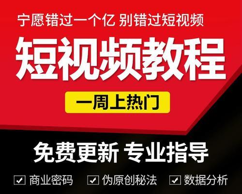 如何获取优质资源？——快手短视频资源获取攻略（15个方法教你轻松获取优质快手短视频资源）