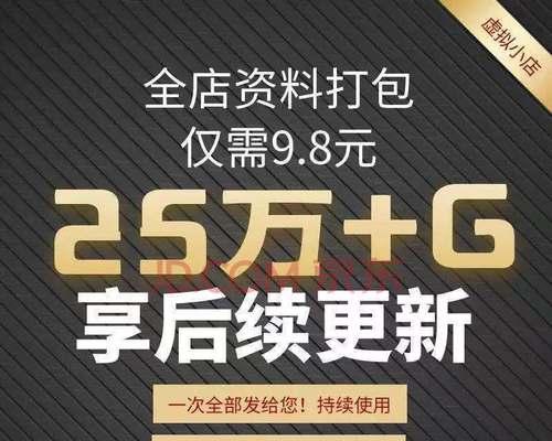 快手二手3C类商品服务管理规则：规范交易，保障消费者权益