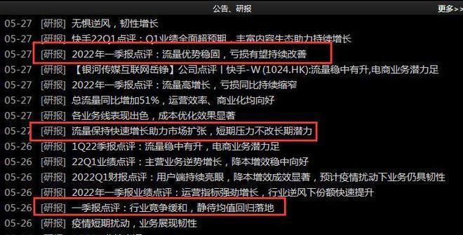 快手多发优质视频，潜在收益不容错过（快手视频创作秘籍，让你的视频在千万用户中脱颖而出）