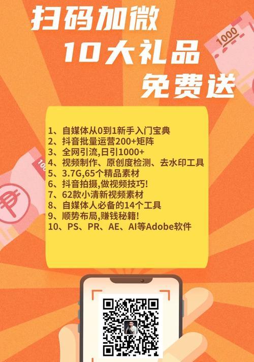 快手上热门涨粉攻略（分享15个容易上热门的视频类型和技巧，让你的快手账号迅速涨粉）