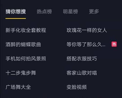 快手发视频的禁忌，你知道多少？（避免因不当行为受罚，从这15个方面入手！）