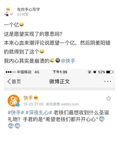 如何在快手上发视频拿收益？（教你轻松获得快手收益，绝不让你空手而归！）