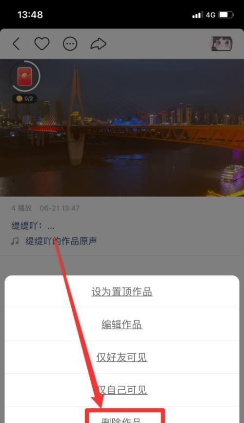 如何在快手发作品带货？（快手带货攻略，教你轻松实现“播单赚钱”）