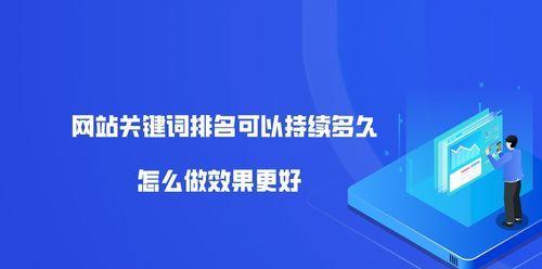 建立网站库的必要性和步骤（优化SEO，提高网站排名）