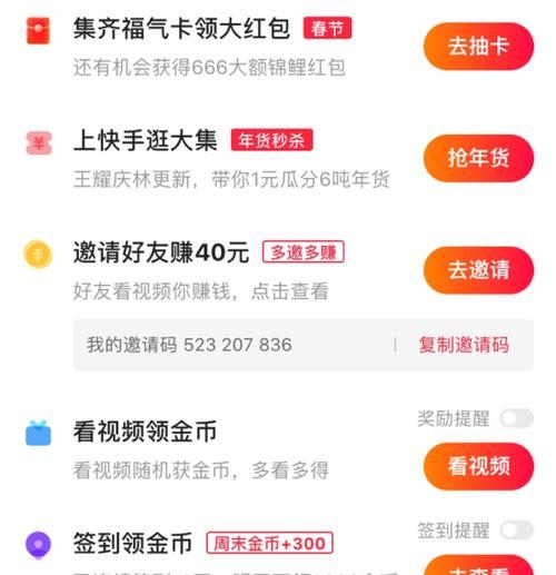 快手发作品，如何挂商品链接（教你在快手发布商品链接的小技巧）