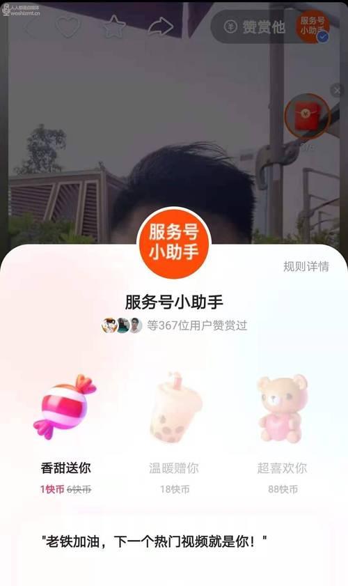 快手分享作品的技巧与策略（如何吸引更多人关注你的快手作品？）