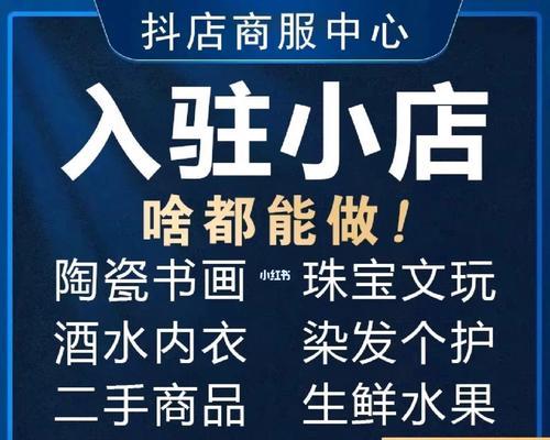 快手分销风险大，需谨慎考虑（了解快手分销的风险及如何减少风险）