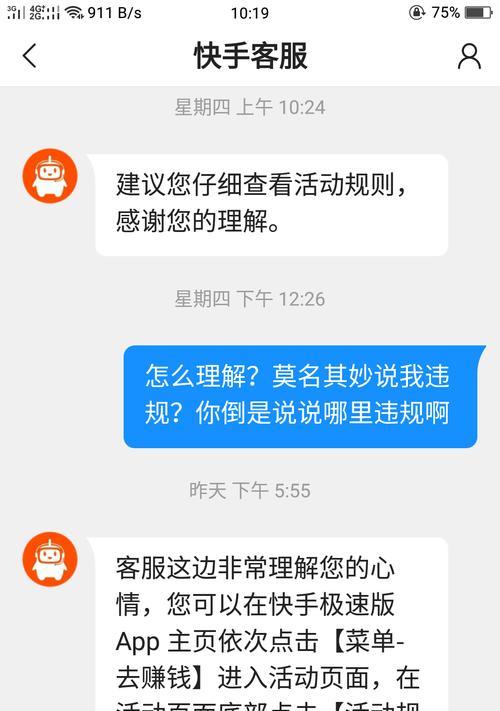 快手粉丝达到多少可以领工资？（了解快手粉丝经济，把握机会，赚钱不止于刷屏）