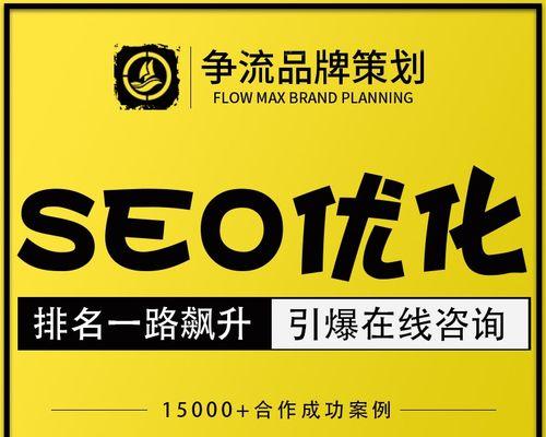 提升网站排名的三点权重把握（从优化内部链接、内容品质和外部链接三方面入手）