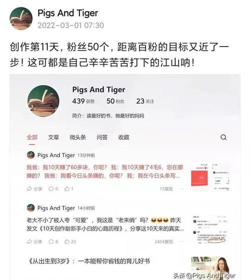 快手粉丝一万，官方给发工资了吗？（快手官方是否真的会发工资给粉丝？一万粉丝真的够吗？）