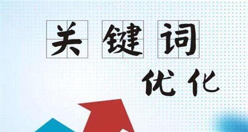 网站排名下降？原因可能是长期不更新内容！（了解排名下降的原因，从更新网站内容开始！）