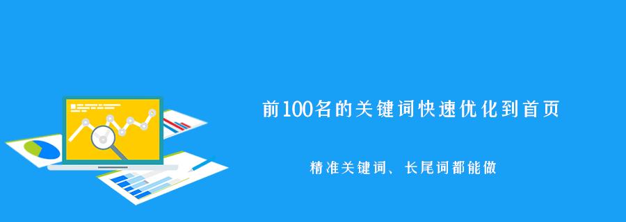 排名增长的优化技巧（提升网站排名的8个有效方法）