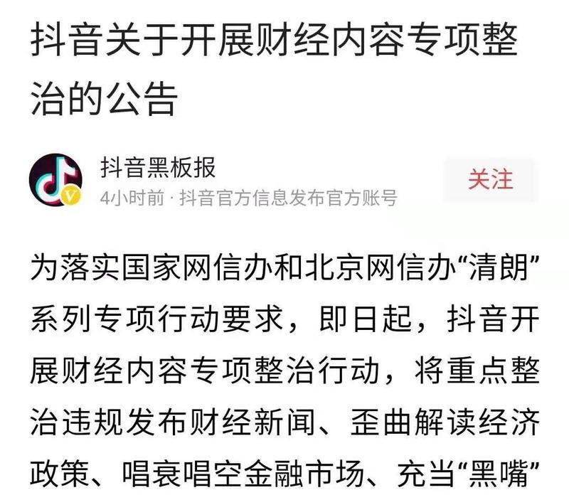 快手22亿瓜分大战开始了！（大众创业，万众创新，快手再掀波澜！）