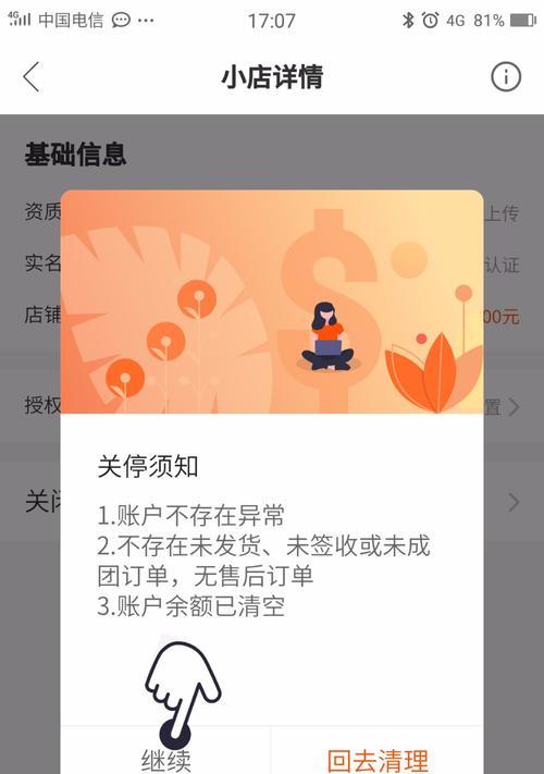 揭秘快手挂小黄车为什么不显示（小黄车或将成为历史？）