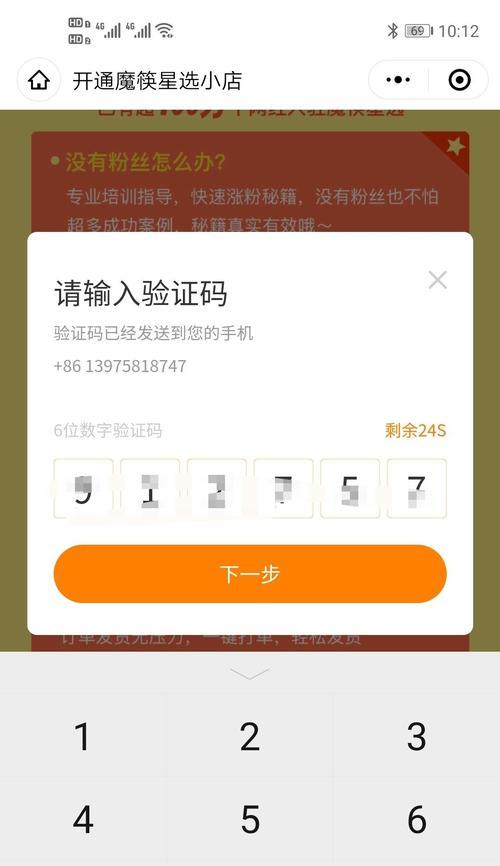 揭秘快手挂小黄车为什么不显示（小黄车或将成为历史？）