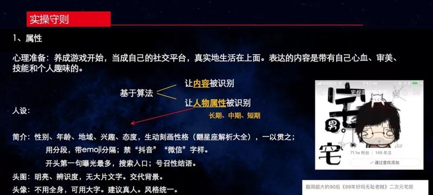 快手官方的流量池是如何推送的？（了解快手流量池的推送机制，提高创作者曝光率！）