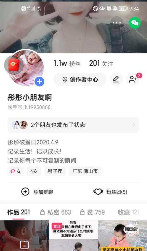 快手光合计划（详解光合计划中的收入计算方式和要点）