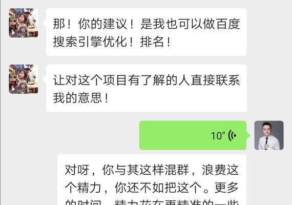 百度精准引流秘诀