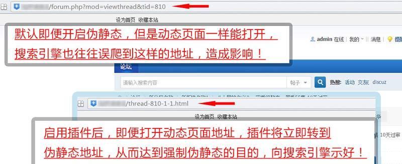 为什么伪静态和静态页面更利于SEO优化（掌握SEO优化技巧，提升网站排名）