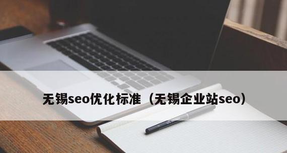 为何大型企业注重搜索引擎业务流程（探究企业为什么将搜索引擎优化作为核心业务）