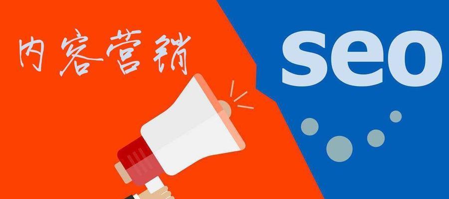 企业重视SEO优化，（SEO优化在企业中的重要性与作用）