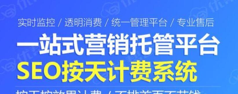 选择如何影响网站排名和流量？（了解选择的重要性，提升网站SEO效果）