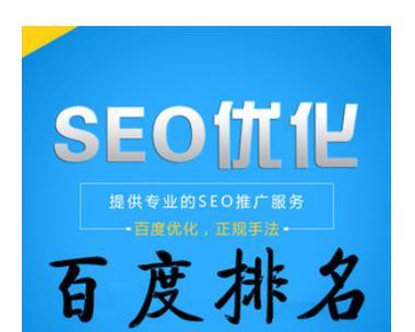 企业网站流量急剧下降的原因（分析企业网站流量下降的背后原因，探究解决方法）