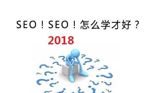 为什么强烈要求网站做SEO优化（SEO优化对于网站的重要性和影响）