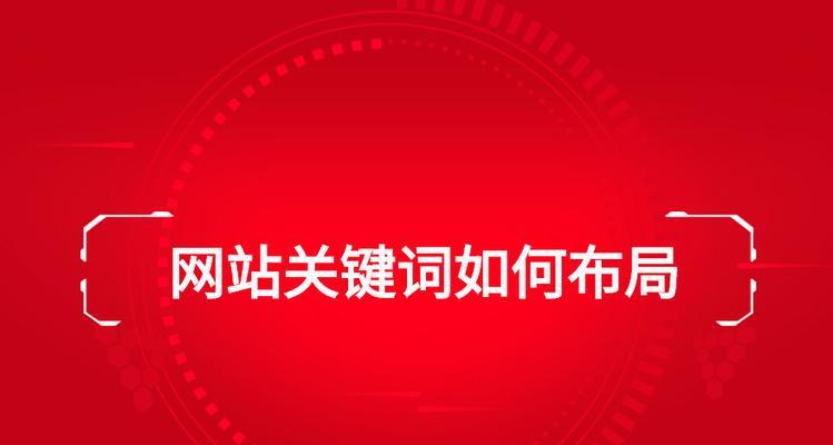 为什么网站没有排名已经收录了？（解析SEO排名与收录之间的关系）