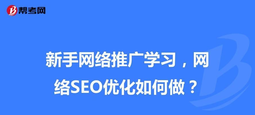 现在优化推广越来越难做了，为什么？（SEO、竞争激烈、用户需求变化）