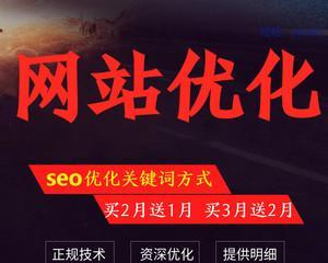 为什么新站不收录？——从SEO角度分析（深入探究新站不被搜索引擎收录的原因及解决方案）