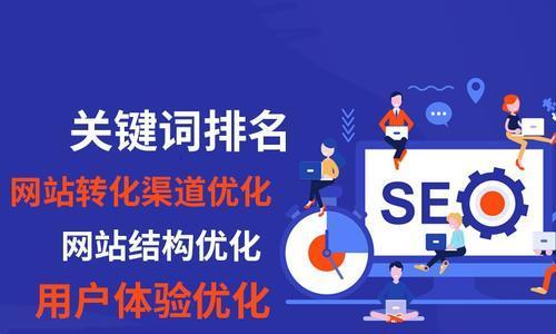 为什么学不好SEO？（探究SEO学习难度及原因）