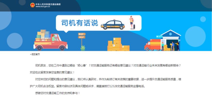 探析直通车成交金额的计算方法（从浏览到成交，成交额的实际定义与计算方法）