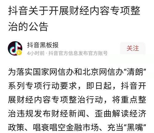 注册快手号秒封？教你如何避免被封号！（快手账号被封怎么办？快手账号申诉教程！）