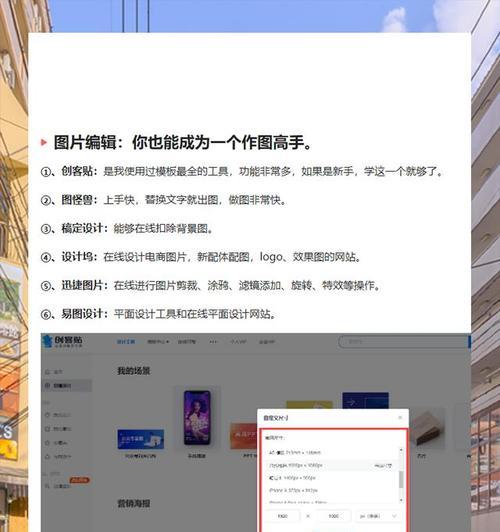 如何提高写作效率（免费自动写文案软件的使用介绍）