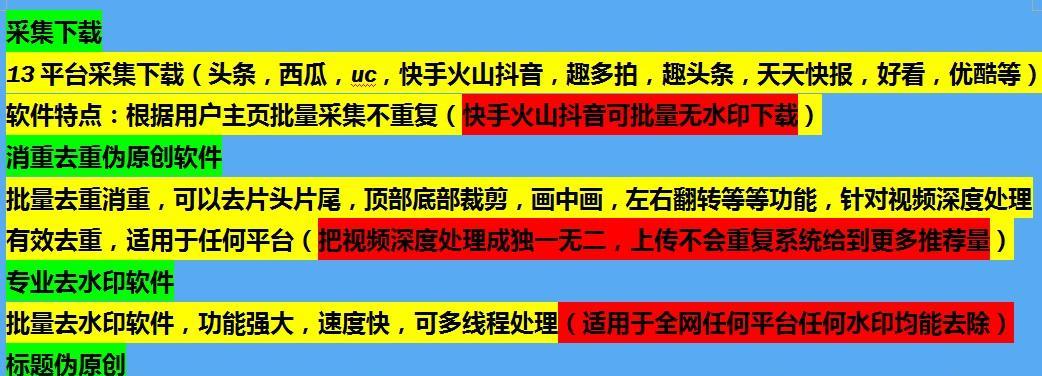 如何利用现有货源寻找更多客户（从哪些渠道寻找客户？如何提高自己的营销技巧？本文带您了解。）