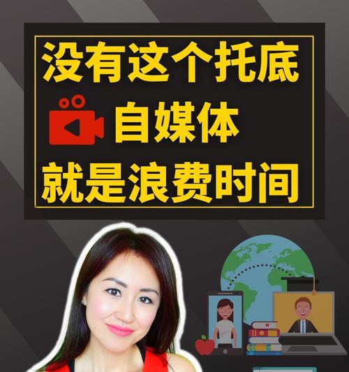 自媒体发布时间是几点？（探究不同平台的发布时间和关键点）