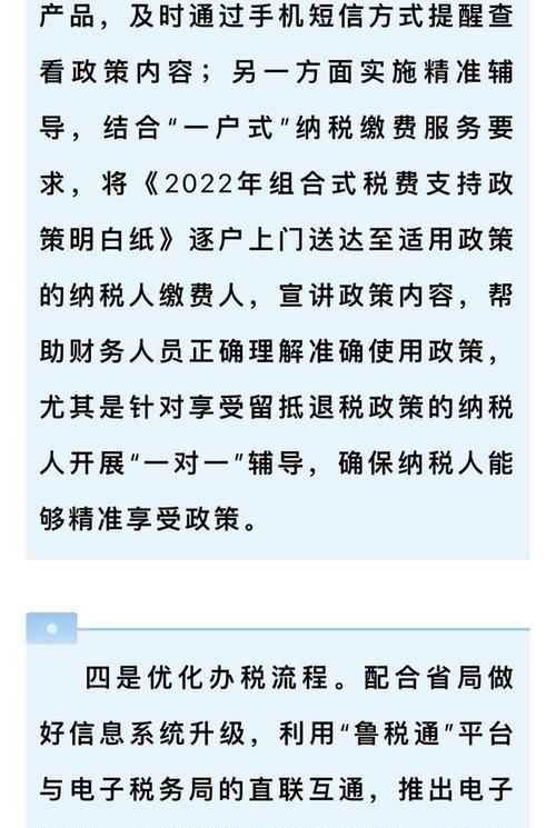 自媒体收入是否可以退税？（揭秘自媒体收入如何申报纳税？）