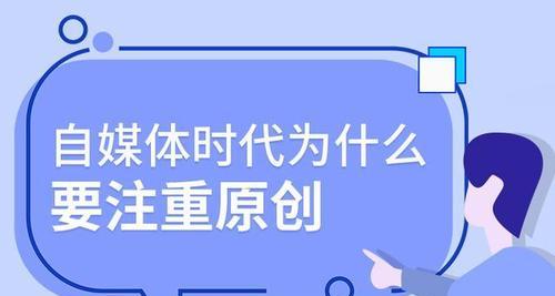 自媒体收益计算：探究自媒体的收益来源与计算方式