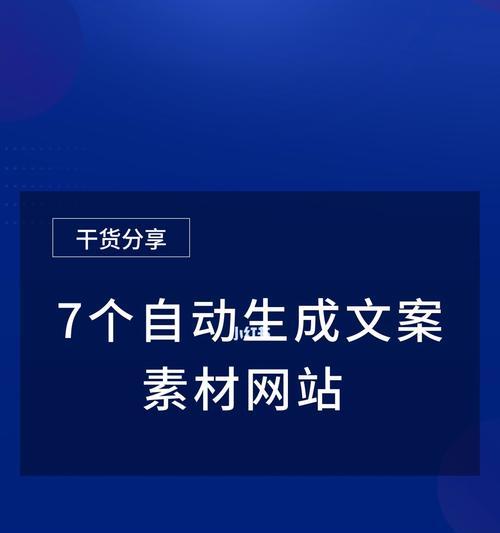 自媒体文案怎么做？从这15个方面入手，让你的文案成为热门话题！