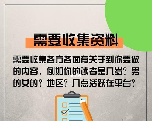 自媒体新手适合从哪些领域入手？（探索自媒体领域，提升写作技巧）