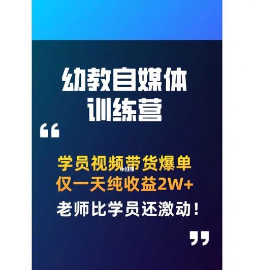 自媒体账号介绍：打造个性化内容，成就个人品牌